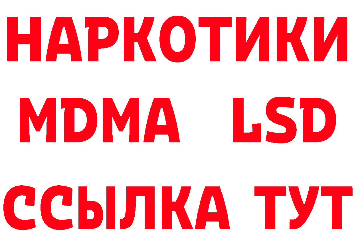 Бутират буратино маркетплейс это МЕГА Камешково